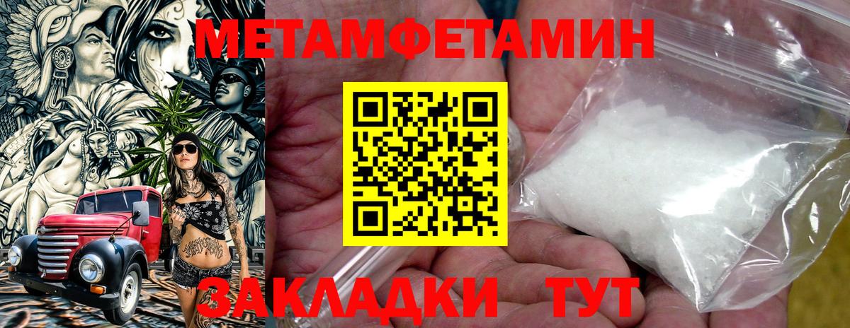 Амфетамин VHQ Клинцы