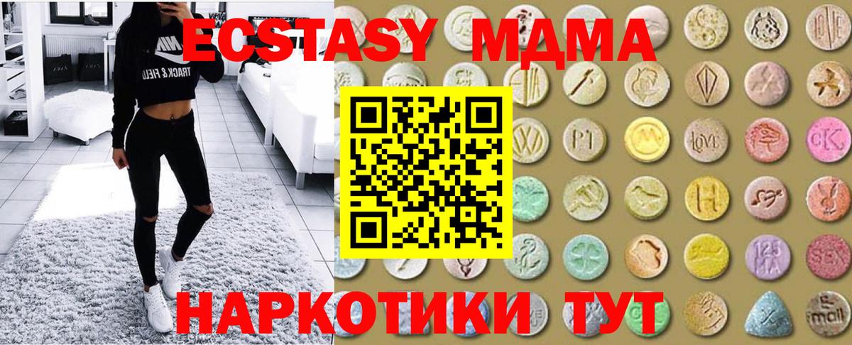 ЭКСТАЗИ бентли Клинцы