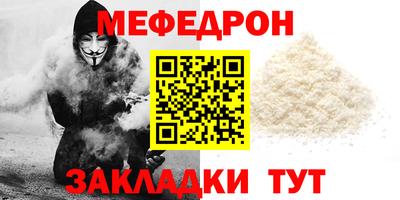 кокаин Кумертау