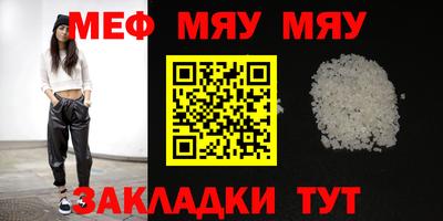 кокаин Кумертау