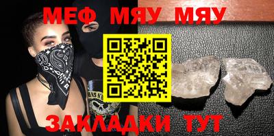 кокаин Кумертау