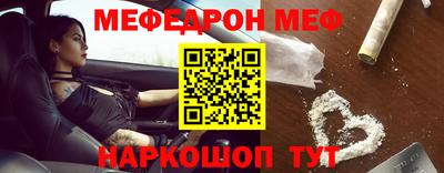 кокаин Кумертау
