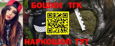 дистиллят марихуана Кулебаки