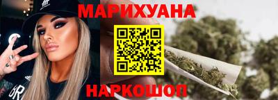 дистиллят марихуана Кулебаки