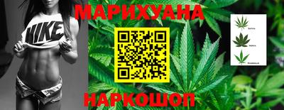 дистиллят марихуана Кулебаки
