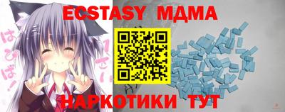 кокаин Кумертау