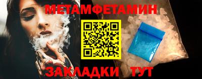 кокаин Кумертау