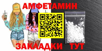 кокаин Кумертау