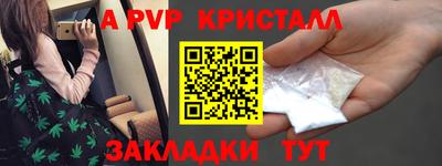 дистиллят марихуана Кулебаки