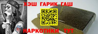 кокаин Кумертау