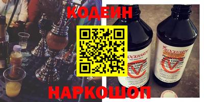 кокаин Кумертау