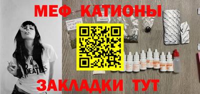 кокаин Кумертау