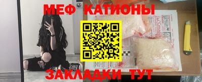 мдма Кунгур