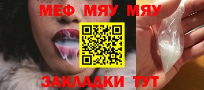 мдма Кунгур