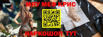 кокаин Кумертау