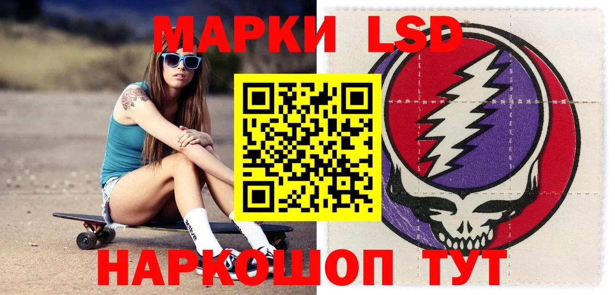 Клинцы  Лсд 25 экстази кислота  Вход с VPN  Лсд 25 экстази кислота 