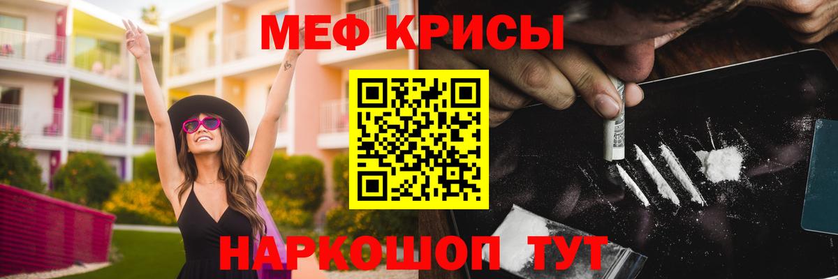 Меф VHQ  МЯУ-МЯУ  Клинцы  blacksprut ССЫЛКА  Вход с VPN  МЯУ-МЯУ мяу мяу 