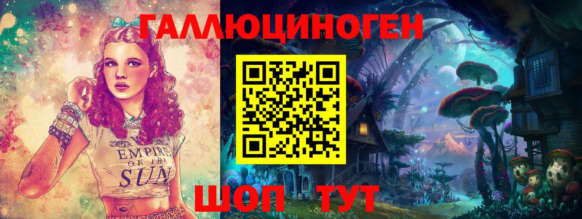 Псилоцибиновые грибы мицелий Клинцы