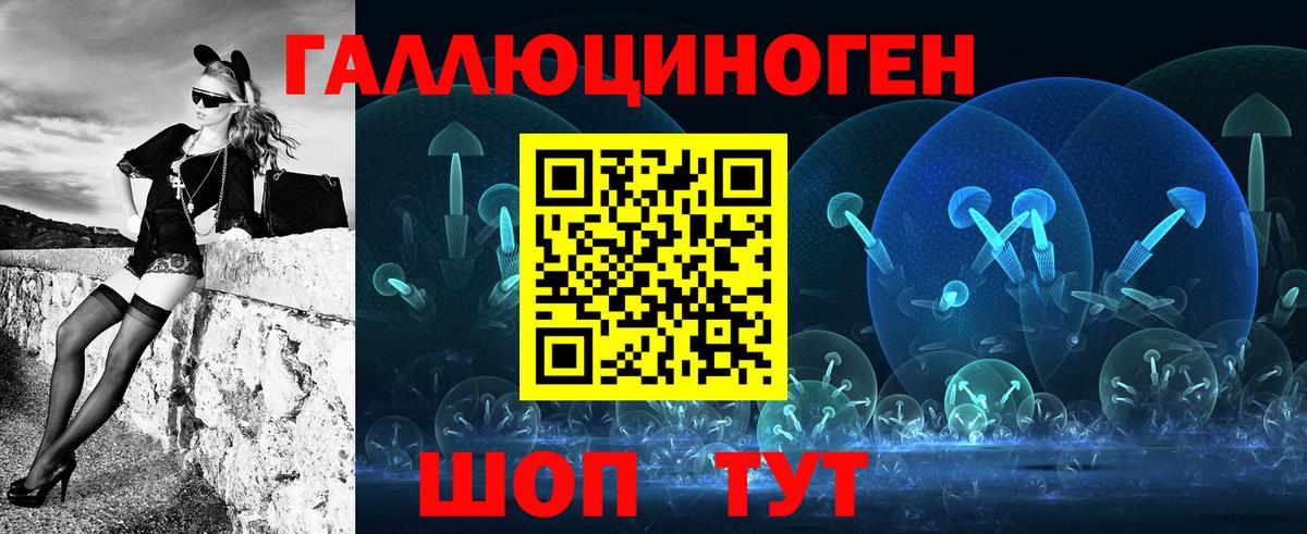 Псилоцибиновые грибы ЛСД  Вход с VPN  Клинцы 