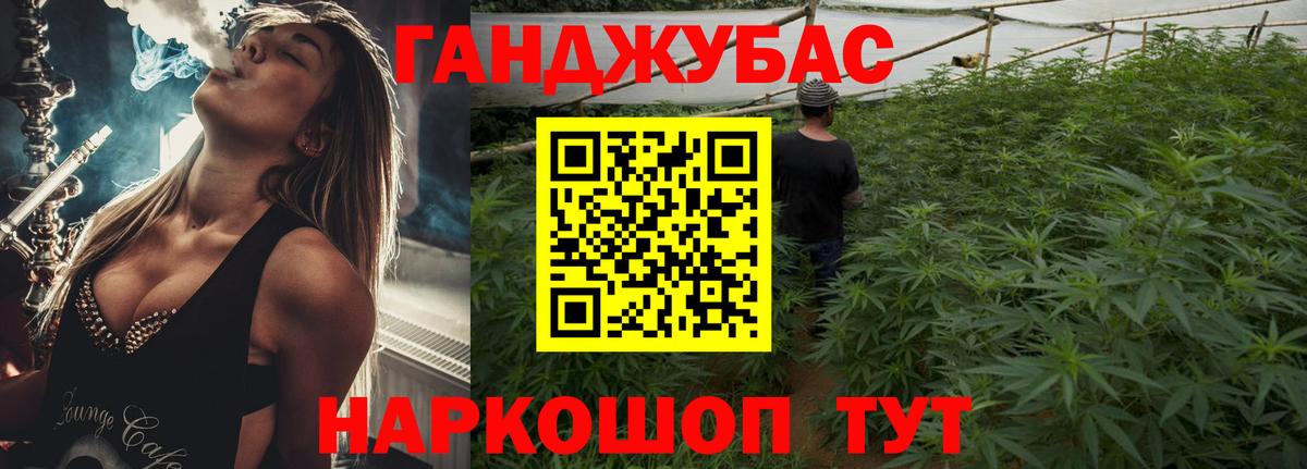 Бошки марихуана AK-47 Клинцы